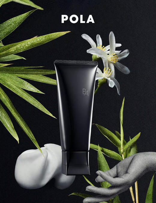 POLA 宝丽 B.A洁面膏(100g） 商品图1