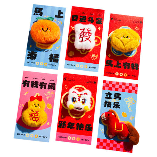 【马年立体毛绒红包&门挂】2026春节新款立体毛绒可爱利是封小孩拜年惊喜创意两用红包 商品图4