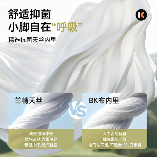 卡特兔婴儿学步鞋2026年春季新品宝宝机能鞋防滑透气幼儿园室内鞋 商品图4