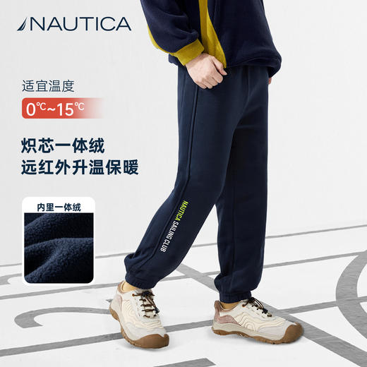NAUTICA诺帝卡童装 针织加绒卫裤 NK340164 商品图0
