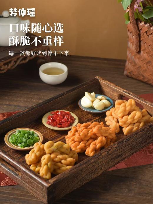 【甄选】梦仲瑶福趣麻花欢聚礼盒三种口味酥脆美味老少皆宜150g*3罐 商品图3