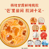 滋时鲜炖桃胶双口味礼箱F 商品缩略图3