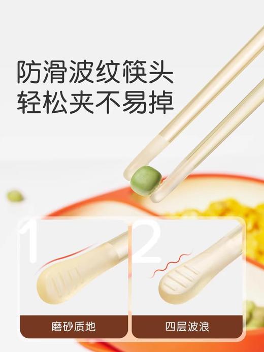 Thyseed世喜 正姿训练筷/勺 宝宝专用筷子勺子学习儿童辅助练习6月+ 商品图3