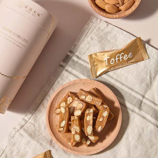 沈爷的宝贝  荣锦本味海盐巴旦木太妃糖 112克/罐 配茶点咖啡零食 商品图0