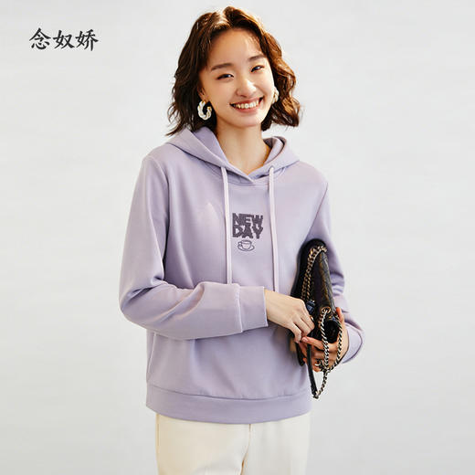 【商场同款】CNA5905 “ 元气卫衣 ” 低饱和薰衣草紫，不挑肤色的温柔紫色卫衣 商品图1