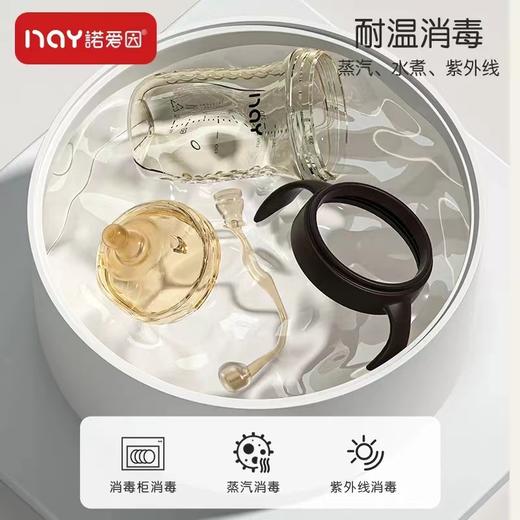 诺爱因300ml PPSU广口 商品图4