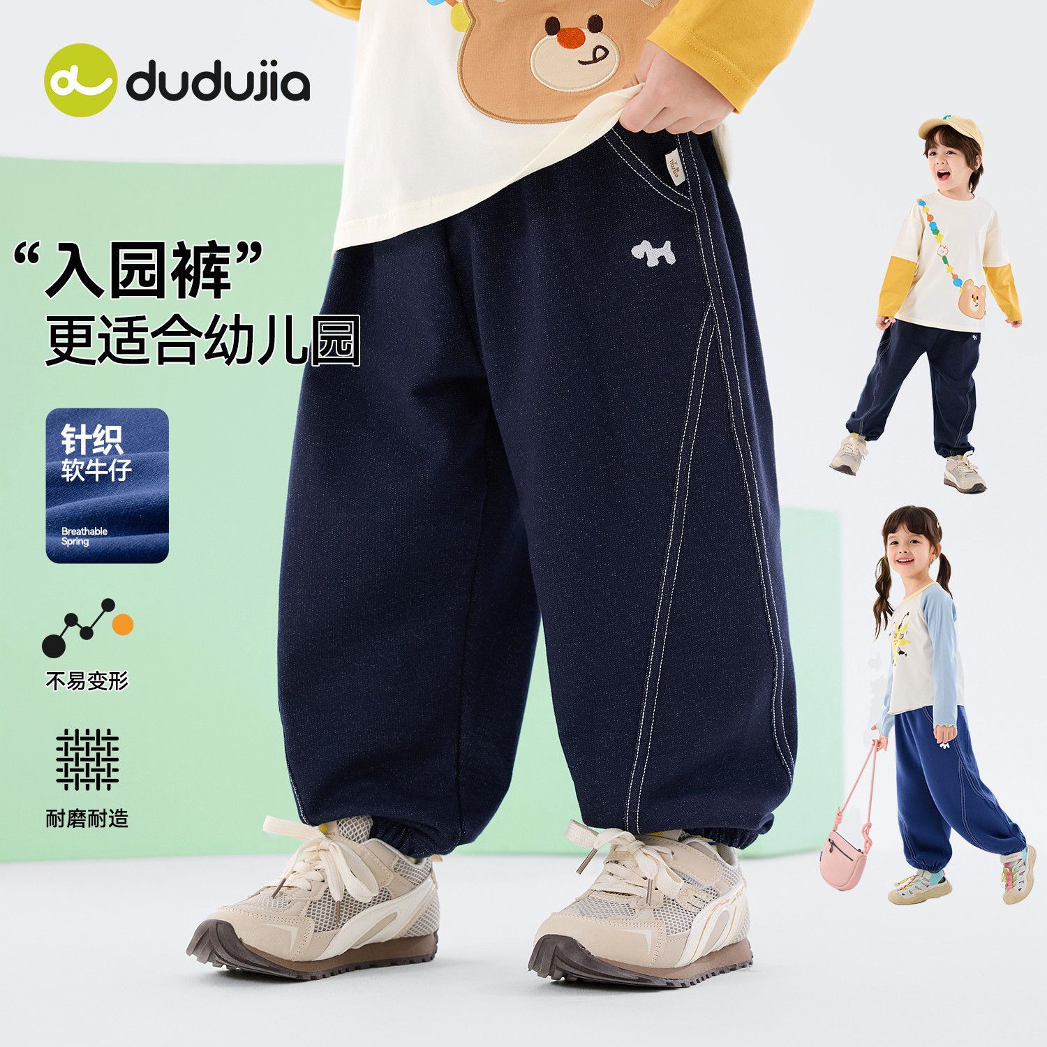 【软牛仔】嘟嘟家儿童牛仔裤春款宝宝裤子春季男童长裤春秋新款潮D6AKZ178