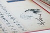 明彩绘《食物本草》线装六卷本 商品缩略图5