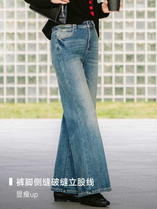 长腿天花板 抓毛微喇牛仔裤FCG1JEN062 商品图2