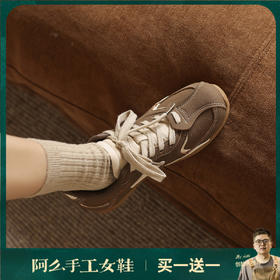 阿么手工女鞋复古德训鞋女款2026新款潮流百搭平底休闲阿甘鞋2CM
