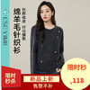【绵羊毛-针织衫】逸阳冬新品时尚圆领宽松显瘦百搭软糯套头毛衣5325 商品缩略图9