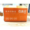 现做现发🔥半年爆卖1500万+条【临安手工水磨年糕】0色素0防腐！真空独立包装，吃一条拆一条，保质期60天 商品缩略图5