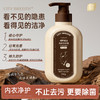 城市气息 植萃精油内衣洗衣液330ml*2瓶赠10ml*10袋 商品缩略图2
