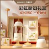 珍芯新生PPSU一瓶三用奶瓶礼盒（条码6942103910111） 商品缩略图0