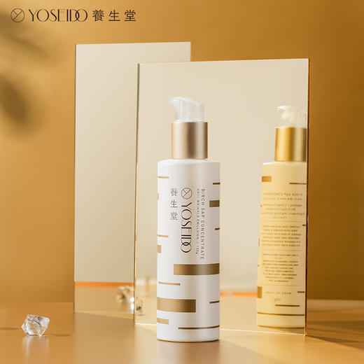 【员工内购】养生堂金桦浓缩桦树汁紧致乳120g 减淡细纹抗皱温和补水修护不粘腻 商品图2