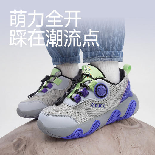 B.Duck小黄鸭童鞋常规运动鞋26-35 B1786808 商品图1