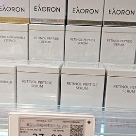 澳容沁润赋光精华20粒