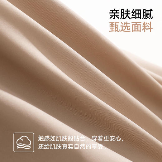 【1条装】熳洁儿 高腰蚕丝收腹裤轻塑内裤强力收腹提臀交叉无痕隐形26264201 商品图2