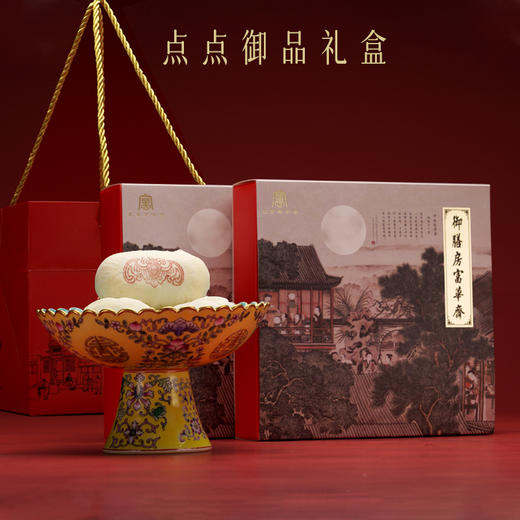 2026春节点点御品礼盒 商品图0