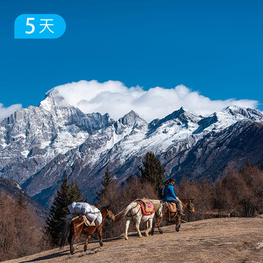 川西小环 20公里 川西高海拔入门徒步5日 商品图5