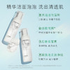 【员工内购】养生堂氨基酸洁面慕斯150ml 商品缩略图2