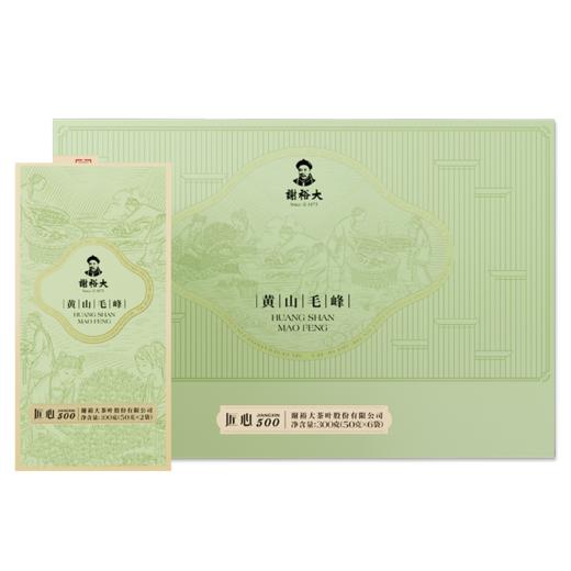 谢裕大黄山毛峰匠心500系列礼盒300g 商品图3