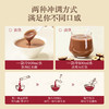 养护气血组合   五红粉+八髎贴 商品缩略图7