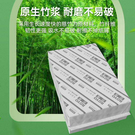 若禺擦手纸2层加厚型200张/包1件2包湿水不易破RC022 商品图4