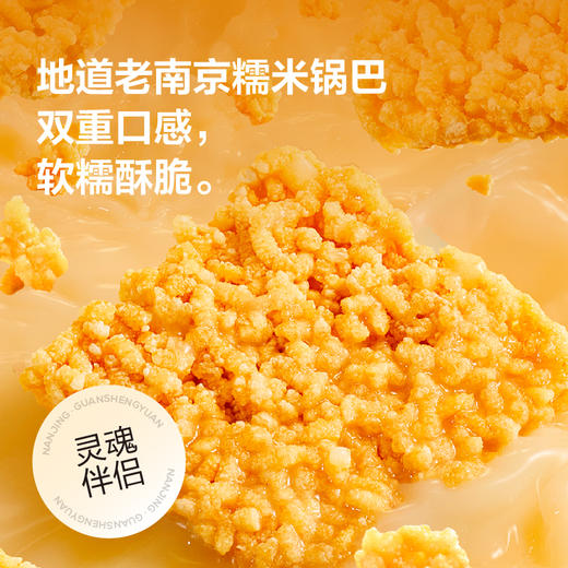 （3袋装）南京冠生园鸭血粉丝汤（倍香版）选用饲养365天以上老鸭制作 秘制食材包浓郁鲜香 商品图3