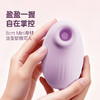 纵锦浪里吮吸舌舔跳蛋女生秒潮自慰静音小玩具女性成人情趣用品 商品缩略图2