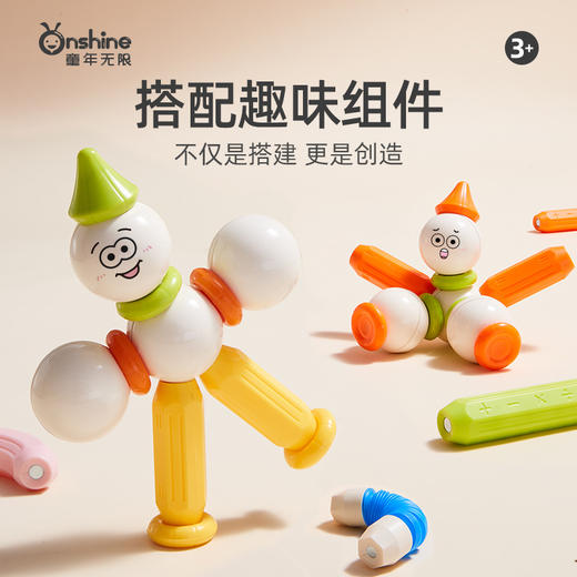 100粒趣玩七彩磁力棒玩具-纪念日百货门店同款169293945 商品图2