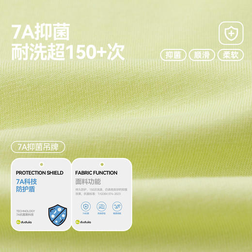 【7A抑菌】嘟嘟家儿童纯棉T恤宝宝春季上衣男童长袖衣服女童童装潮D6ATX110★ 商品图4