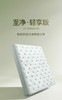 至净·轻享版床垫/90-JD-M1010-H25 商品缩略图0