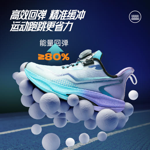 泰兰尼斯破风系列春季新款防滑减震男童女童轻便跑步鞋综训鞋T01D6A8750 商品图5