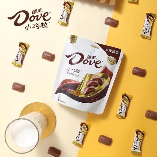 【休闲零食 】德芙小巧粒巧克力 多口味可选 84g/袋 商品图3