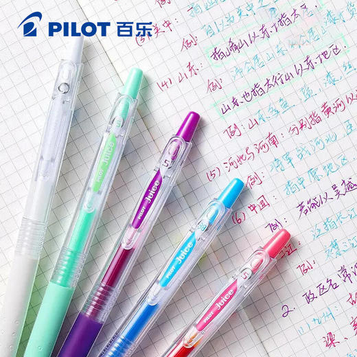 日本PILOT百乐Juice果汁笔金属色彩色做笔记手账专用按动中性笔0.5mm全套36色 商品图2