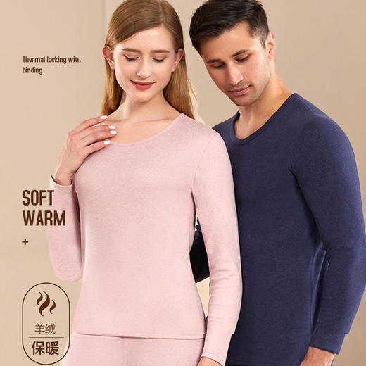 【99元/2套】BASICLIVE黑金山羊绒蚕丝六合一保暖内衣套装， 重磅加厚【龙菲精选】 商品图1