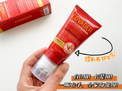 【关节回春膏】关节僵麻/酸痛有救了，一抹快速止痛，全身舒适灵活，全身轻松灵活!腰板硬朗!腿脚有劲! 商品图3