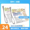 《双语学习报》2025秋季学期报纸，初高中适用，同步教材单元多语篇阅读，随机不重复8-12期发出 商品缩略图5
