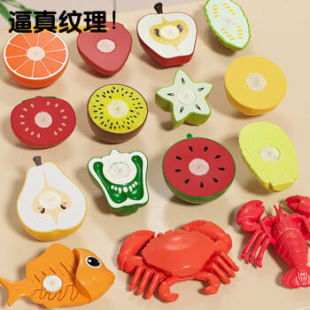纽奇苹果切切乐儿童玩具水果蔬菜仿真厨房宝宝过家家生日礼物男女孩 /玩具乐器 /绘画/DIY/户外/娃娃/过家家 /仿真/过家家玩具 商品图1