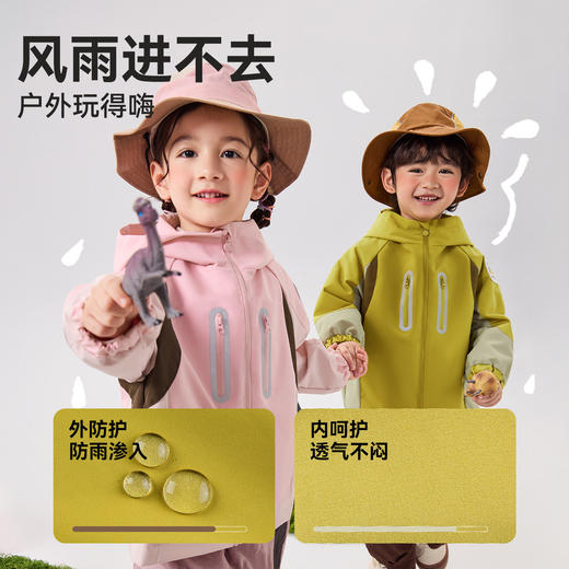 B.Duck小黄鸭童装外套90-140 BF1711083 商品图1