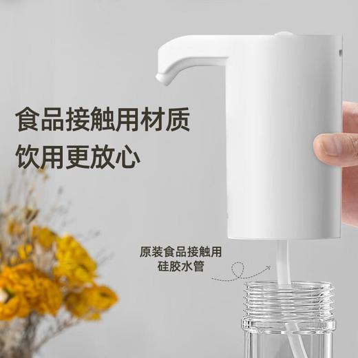 志高桶装水抽水器电动压水器纯净饮水机矿泉水泵吸水自动出水神器 商品图1