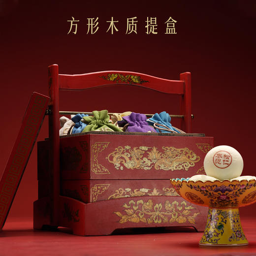 2026春节方形提盒 商品图0