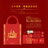 百年商务·新春涵芬福袋：一代出版巨擘张元济先生的墨宝 涵芬文创 商品缩略图1