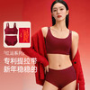 T1-【B-F杯】润微红色内衣套装提拉大胸显小防下垂马年本命年女结婚新娘文胸罩  提拉女王+提拉悦动 【1分钱换购红袜子不需要加购物车，提交付款界面会显示】 商品缩略图1