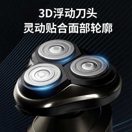 志高电动剃须刀男士刮胡刀快充便携式三刀头胡须刀须刨剃胡子刀 商品图1