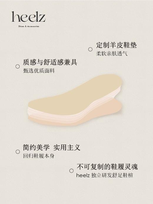 heelz设计师手工鞋履 ｜金条U口羊皮奶奶鞋 1.5 公分 商品图4