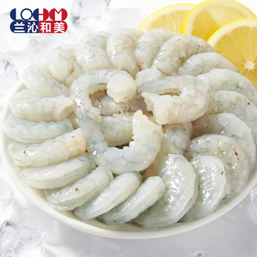南美大号青虾仁1kg*2 -L 商品图2