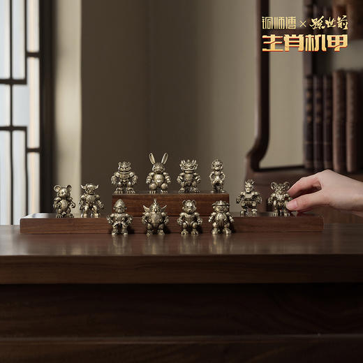 铜师傅 正版授权《生肖机甲（小号）》工位机甲模型潮玩手办摆件 商品图13