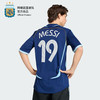 【官网同款】阿根廷国家队｜阿根廷06复刻客场球衣-梅西收藏纪念 商品缩略图1